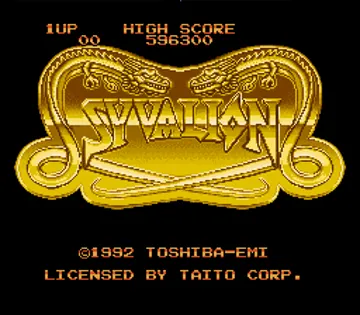 Syvalion (Japan) screen shot title